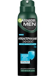 3600541993105 190x260